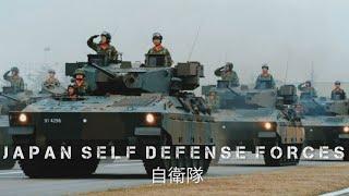 Japan Self-Defense Forces 2023 | 自衛隊 "we defend"
