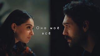 Payidar&Sevda | Она моё всё | Степь (Bozkir)