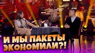 Знакомство с Мамой ОЛИГАРХОМ - ДЖЕКПОТ ДЛЯ ДЕВУШКИ! Приколы ДО СЛЁЗ!