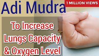 Mudra to Increase Lungs Capacity & Oxygen Level & Immunity | Mudra to stop Snoring |Yoga Shakti