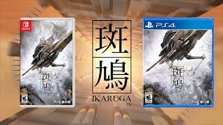 IKARUGA Hypergun Edition Launch Trailer