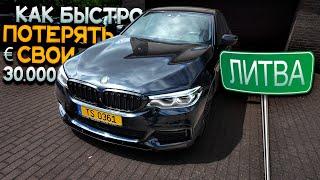 BMW G30 из Литвы. Что Мы Получим за 30.000 Евро?!