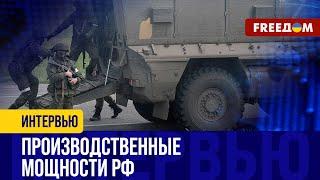 ГРАЖДАНСКИЕ автомобили для ПЕХОТНЫХ штурмов: РФ ТЕРЯЕТ технику на поле боя