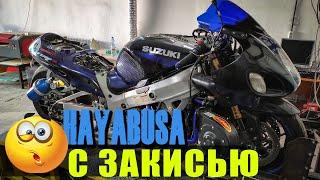 Suzuzki Hayabusa c закисью азота! 250 сил на колесе!