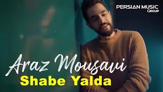 Araz Mousavi - Shabe Yalda I Teaser ( آراز موسوی - شب یلدا )