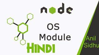 Node JS in Hindi #45 OS module