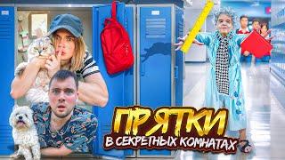 ПРЯТКИ ОТ ЗЛОЙ НЯНИ С КОТАМИ | SCHOOLBOY RUNAWAY В РЕАЛЬНОЙ ЖИЗНИ