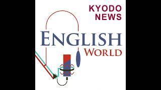 Kyodo News English World Episode 3 Kyodo News poll 英語と日本語、見出しのつけ方どう違う？バイリンガル記者の思考法を紹介