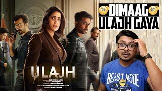 Ulajh Movie Review | Yogi Bolta Hai
