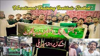 Yom E Istehsaal یومِ استحصال | VTI Sialkot Rally | Xmr Malik Official