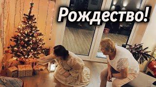 #рождество   Какие подарочки мы получили?  #vlog 