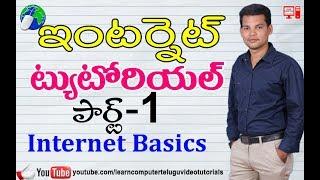 Learn Internet in Telugu #01 Internet Tutorial in Telugu | computer basics in Telugu