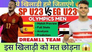 SP U23 VS EG U23 Dream11 Prediction | SPAIN VS EGYPT Dream11 Team | SP U23 VS EG U23 Dream11 |