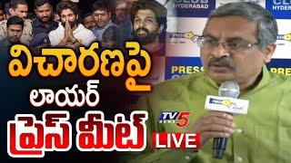 LIVE : High Court Advocate Srinivas Reddy Press Meet on Allu Arjun Investigation | TV5 News