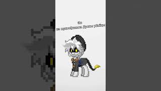 Идея для косплея: Пони Таун #пони_таун #ponytown #идеи