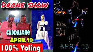 drone show Cuddalore | April 19 | 100% voting | full video Cuddalore | solurathakelu