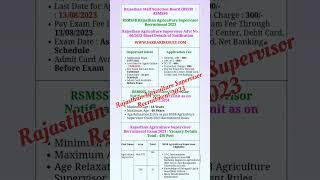 Rajasthan Agriculture Supervisor Recruitment 2023 Online Form Started #rsmssb #rajasthanagriculture