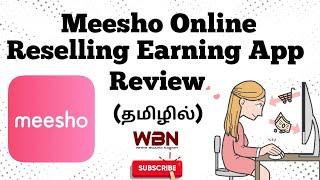 Meesho Reselling Earning App Review  in Tamil | Online Earnings Series | Whiteboard Nation