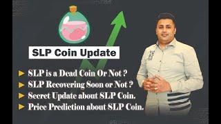 Update about SLP Coin/Price Prediction/Secret News about Coin-By [Sajjad Ahmad] in Urdu/Hindi