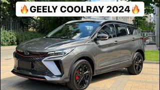 Обзор GEELY COOLRAY 2024! ЛУЧШАЯ ЦЕНА В РФ +79153065020 Матвей