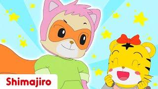 Everyone can be a Superhero!  - Shimajiro educational cartoon