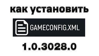 Как установить GAMECONFIG - 1.0.3028.0 в GTA 5. Вылетает ГТА 5 - РЕШЕНИЕ. Как скачать gameconfig!