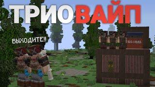 ВАЙП на ТРИО-5 | КАК мы ВОЕВАЛИ с СОСЕДЯМИ | rustme \ растми \ rust \ раст