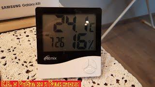 Термогигрометр RITMIX CAT-030,реальный отзыв покупателя. Бюджетная метеостанция у вас дома.