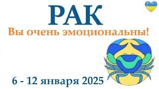 РАК  6-12 января 2025 таро гороскоп на неделю/ прогноз/ круглая колода таро,5 карт + совет