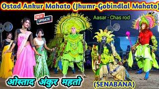 Ankur Mahato Chhau Dance {Full Pala} अंकुर महतो छौ नाच || Chhou Nach || Purulia Chhau Nritya