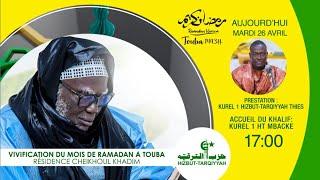 En Direct Résidence Cheikhoul Khadim: 𝐕𝐈𝐕𝐈𝐅𝐈𝐂𝐀𝐓𝐈𝐎𝐍  mois de ramadan 1443h: Kurel 1 H-T THIES