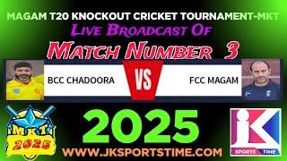 Magam T20 Knockout Cricket Tournament-MKT 2025. BCC Chadoora Vs FCC Magam