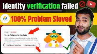 Google Adsense identity verification failed | set up adsense for youtube | fix in adsense problem