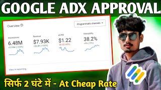 Google Adx Approval | Google Adx Instant Approval | Adx Approval