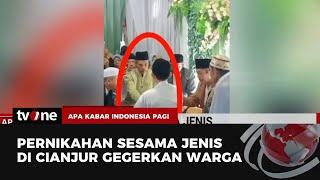 Viral! Pernikahan Sesama Jenis di Cianjur | AKIP tvOne