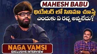 Naga Vamsi Exclusive Interview with M9 News about Daaku Maharaj | Mahesh Babu | Journalist Nishant