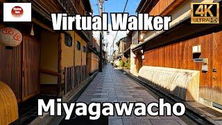 "Strolling around Geisha District, Miyagawacho"  花街 宮川町の散策  Virtual Walker