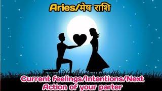 Aries  मेष "Current Feelings/Intentions/Action of your person" Love Tarot Reading #aries#ariestarot