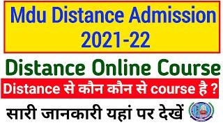 Mdu Distance Courses Admission 2021-22 || Mdu Distance UG PG Admission | MDU Distance Online Course