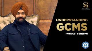 ਜੀਸੀਐਮਐਸ ਨੋਟਸ ਬਾਰੇ ਜਾਣੋ | GCMS Notes Punjabi Version | Sierah braga Immigration Professionals | SBIP