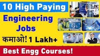 10 High Salary Engineering Jobs | Top Engineering Course 2022 | Earn 1 Lakh+/Month