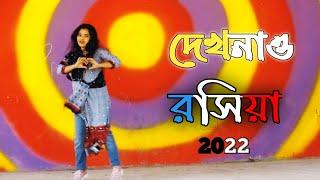 দেখনা ও রসিয়া ডান্স ভিডিও Dekhna o Roshi Dance video  2022Katlapur 7