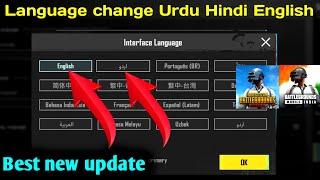 Bgmi Language Change Setting | Bgmi Match Language Not Showing | how to change pubg language