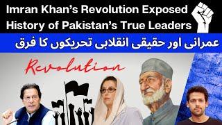 End of Imran Khan's Revolution | Unpopular Political History of Pakistan | Syed Muzammil Official