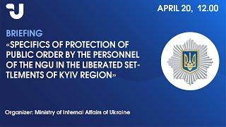 Ensuring public safety in the liberated settlements of Kyiv region