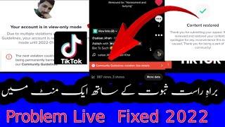 Tiktok Video Failed To  Upload And Has Been Save To Drafts Fixed|| Tiktok video Not Posting Problem