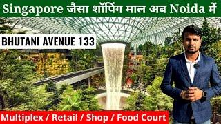 Best Property for Investment Noida | Retail Shop, Multiplex, Food Court | Bhutani Avenue 133 Noida