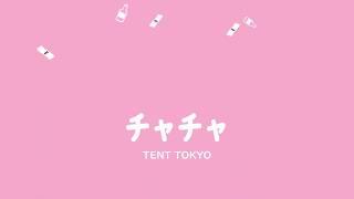 TENT TOKYO - チャチャ feat. Charlie & PVCMAN (Official Audio)