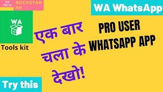 WA WhatsApp-एक बार चला के देखो! #short #AK___TECH