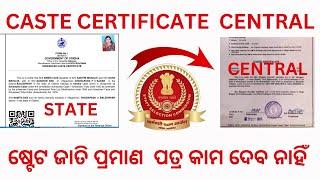 How to  change State Caste certificate to  Central caste certificate For Central government  Job